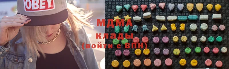 MDMA молли  даркнет сайт  Боровск 